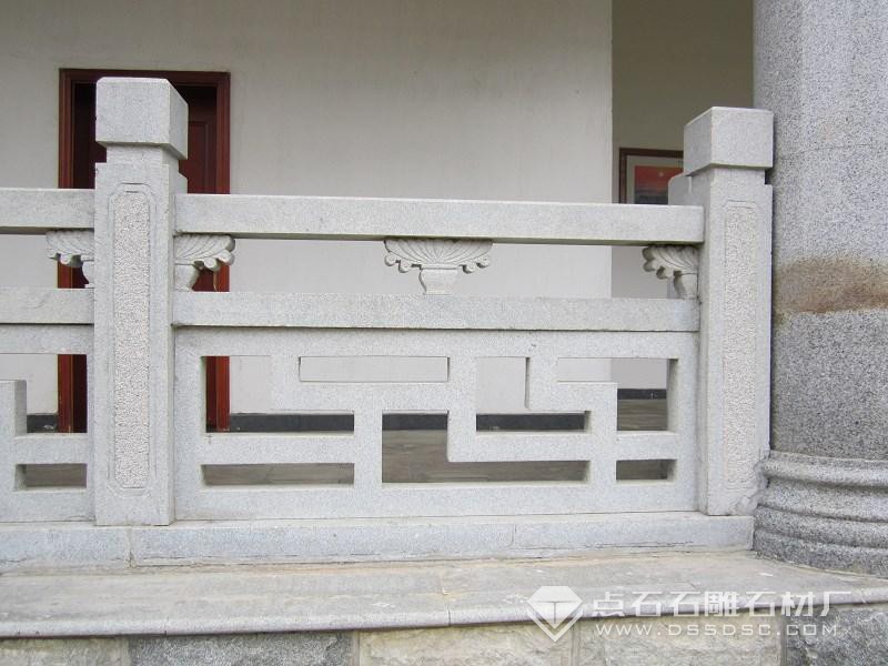 石欄桿 石欄桿