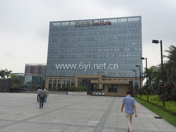 東莞搜于特舞臺(tái)燈光項(xiàng)目