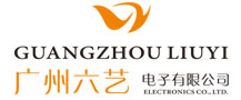 廣州六藝電子有限公司